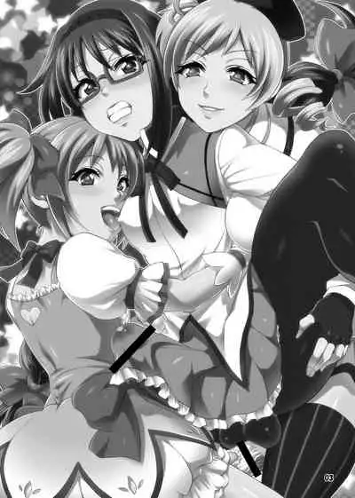 Futanari Mahou Shoujo Kyouka Kunren