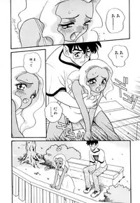 [Araki Akira] Ikenai Onedari - Bad Importunity