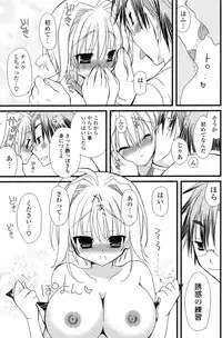 COMIC Potpourri Club 2012-12