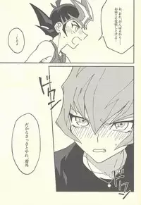 Mōikkai!!