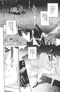 [Senno Knife]-Beautiful girl world (jp)