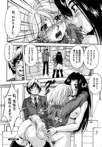 [Kuritsu Yoshihiro] Shoujo Hinpyoukai - An Exhibition of Girls