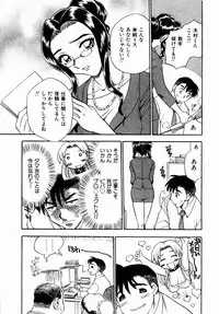 [Chiba Dirou] Irasshai Mase