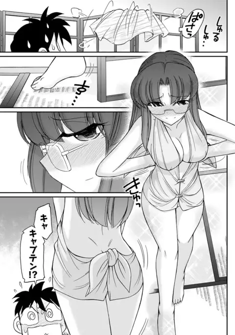 Action Pizazz 2017-07