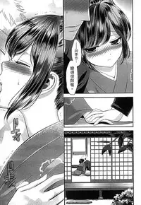 [Edamame] Mame Ijiri [Chinese]