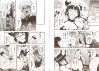 [Tsukino Jyogi] Omasena Petit Ange Complete