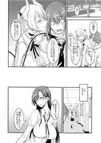 (C92) [Majimeya (isao)] PHEROMOMANIA Vol. 2