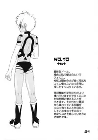 (C60) [M-Tsuushin (Ousono Wataru)] L+DOLL -Kaiteiban-