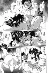 [Manabe Jouji] Ring x Mama 2