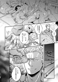 [hard days (Kamizawa Reiji)] Ozikiha Gokigen Naname [Digital]