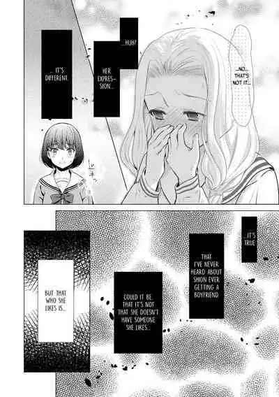 [Sakurai Minami, Umemaru] Kadan -Helichrysum- Ch. 1-3 [English] [/u/Scanlations][Digital]