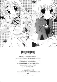 (C62) [Glass no Kodou (Asuka Rina)] Blind Summer Fish (Lost Universe)