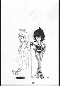 [OFFICE BAKU (Hiro Hikari)] POWER LOVER: ESCAPE SPECIAL 3