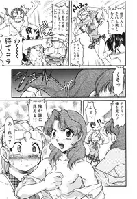 [Shimamoto Harumi] School Maze