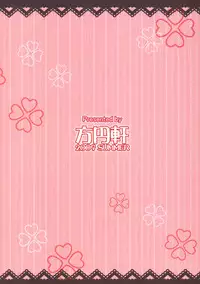 (C76) [Houenken (Inase Shinya)] Buki x Love (Fresh Precure!)