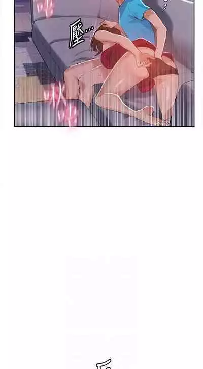 【周六连载】秘密教学（作者：美娜讚 & 鋼鐵王） 第1~57话