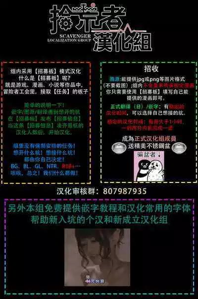 SEX LITERACY ZERO Ch. 1-3