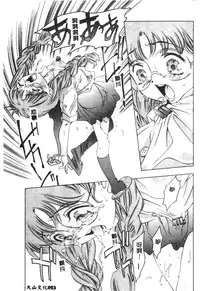 [Onikubo Hirohisa] Kurayami no Yuugi [Chinese]