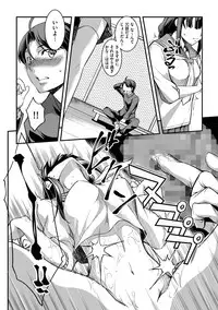 [Amano Kazumi] Shikyuu Yuugi - Uterus Game Ch. 3 (Magazine Cyberia Vol.050) [Digital]