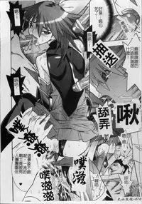 [Tendo Masae, colors] Mahou Shoujo Ai [Chinese]