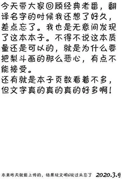 Kanryou Harem Keikaku Imouto Tengoku ｜ Harem Plan Complete - Little Sister Heaven