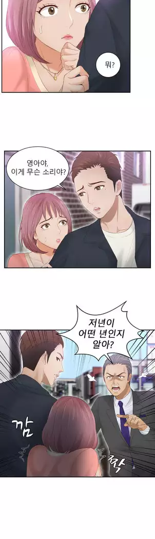 Innate Solver Ch.0-12