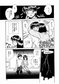 [Kiriki Setsuna] Otome Meshi mase