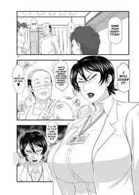 [NEW Bokiya (Takaryoo)] MARS EXPLORER III Misao [English] {Afro} [Digital]