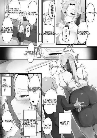 Sensei Trale _Hossuru Karada