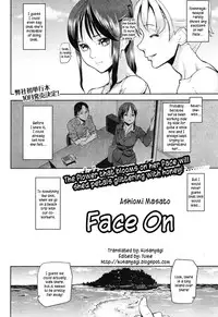 [Ashiomi Masato] Emotion Island [English] [Incomplete]