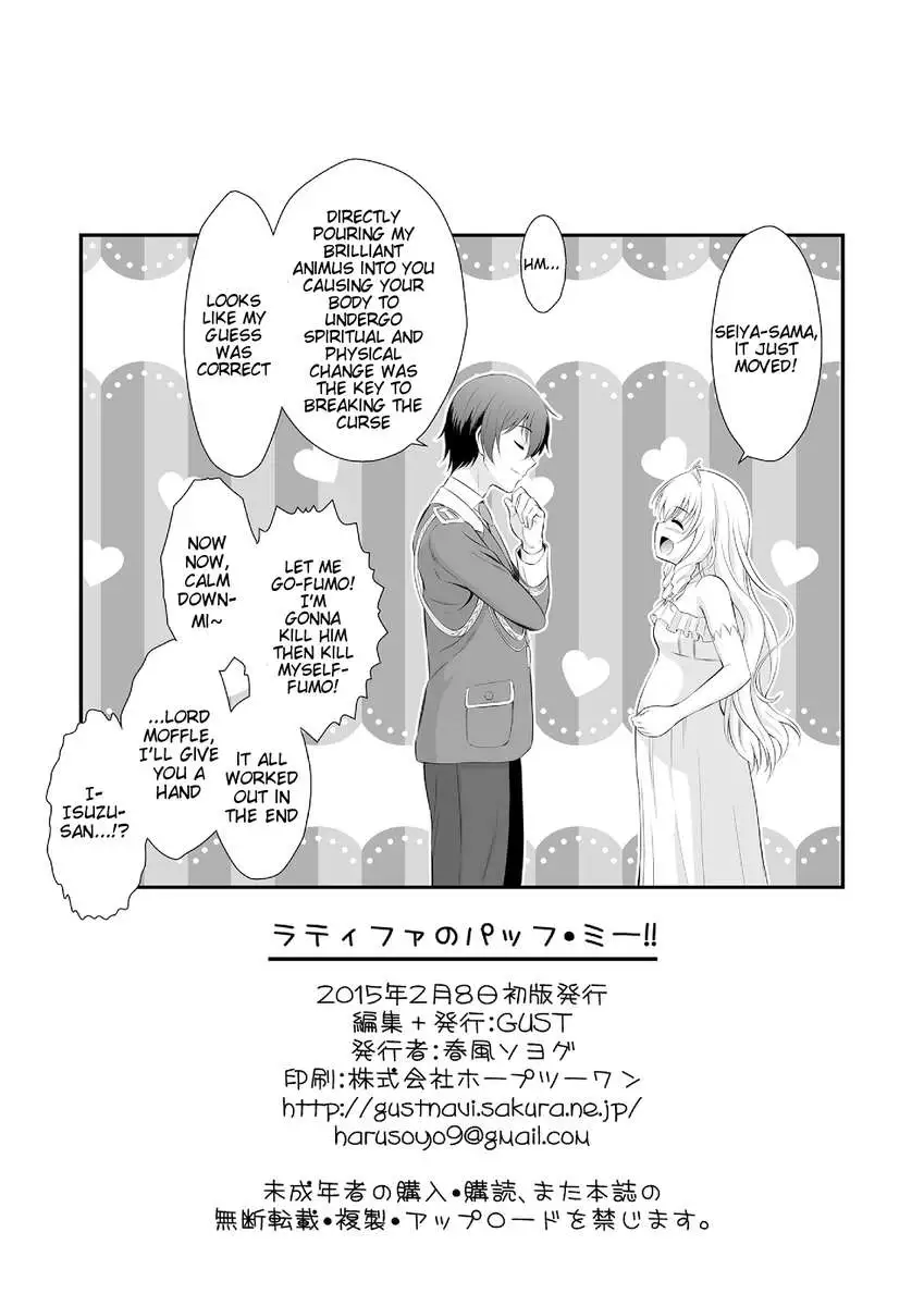 Latifa no Paffu Me!!