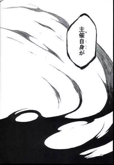 Ohara Michiru to Haru no Panpan Matsuri