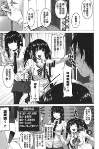 [Arsenal] Hatsujou Sex Days | 發情的SEX Days [Chinese]