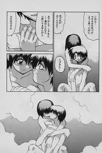 [Yamamoto Kenji] SPEED Vol. 02