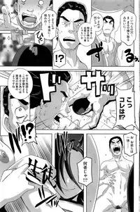 [Butcha-U] The Sex Sweepers