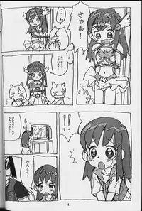 (C62) [Sanketsushuu (Sanzui)] Karen Bon (Ojamajo Doremi [Magical DoReMi])