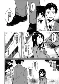 (C90) [Nagomiyasan (Suzuki Nago)] Shoujo M -ep.3- [Chinese] [嗶咔嗶咔漢化組]