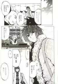 [Yabuki Gou] Yamimichi | DARK PATH