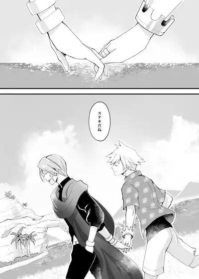 [Coffee Drop (Zeroteru) Zigzag omoi no hateni (Pokémon) [Digital]