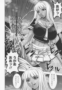 [Kai Masamura]New Generation