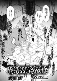 Mutoh Tetsu - Uniform 1-10