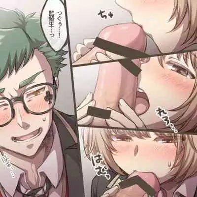 [Manjiduka] O Hiza Dakko Kara No Tsuzuki No Dasoku Manga