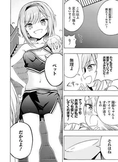 Dengeki Moeoh 2021-04