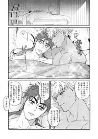 24-Jikan Kurasemasu ka?