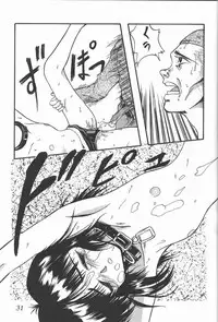 (C48) [Ootsuku Shouji (Shinjinkun)] Blue Water Splash!! Vol. 3