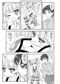 [Hadairozanmai (Mitei)] Oni Chichi Hon Datte no! (Oni Chichi) [Digital]