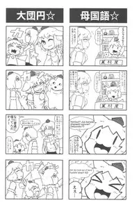 (Reitaisai 15) [Tekokids (Various)] Otona no Cookie ~Black & White~ (Touhou Project)