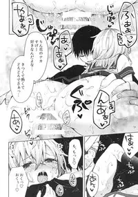 (C94) [Tekkamaki (Tetsuyama Kaya)] Tsumetai Binetsu -Junai Hen-