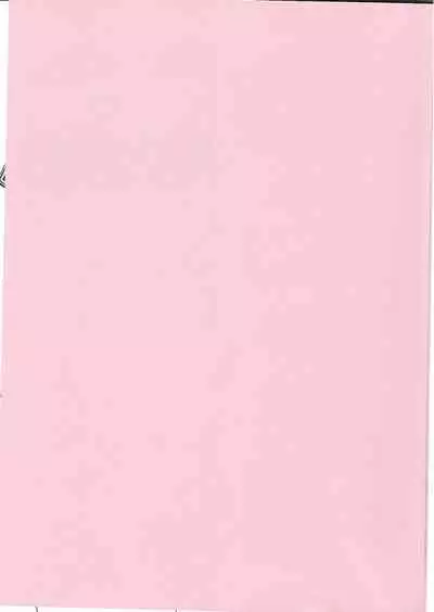 Flora-san to Baikiruto!