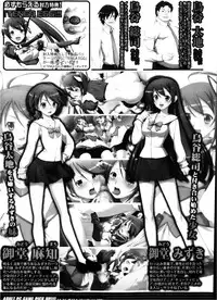 COMIC Shingeki 2013-02